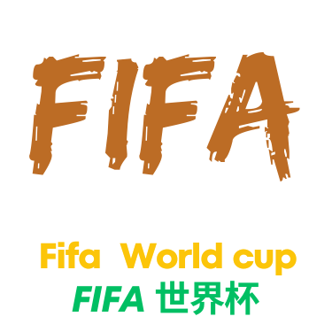 世界杯比分直播