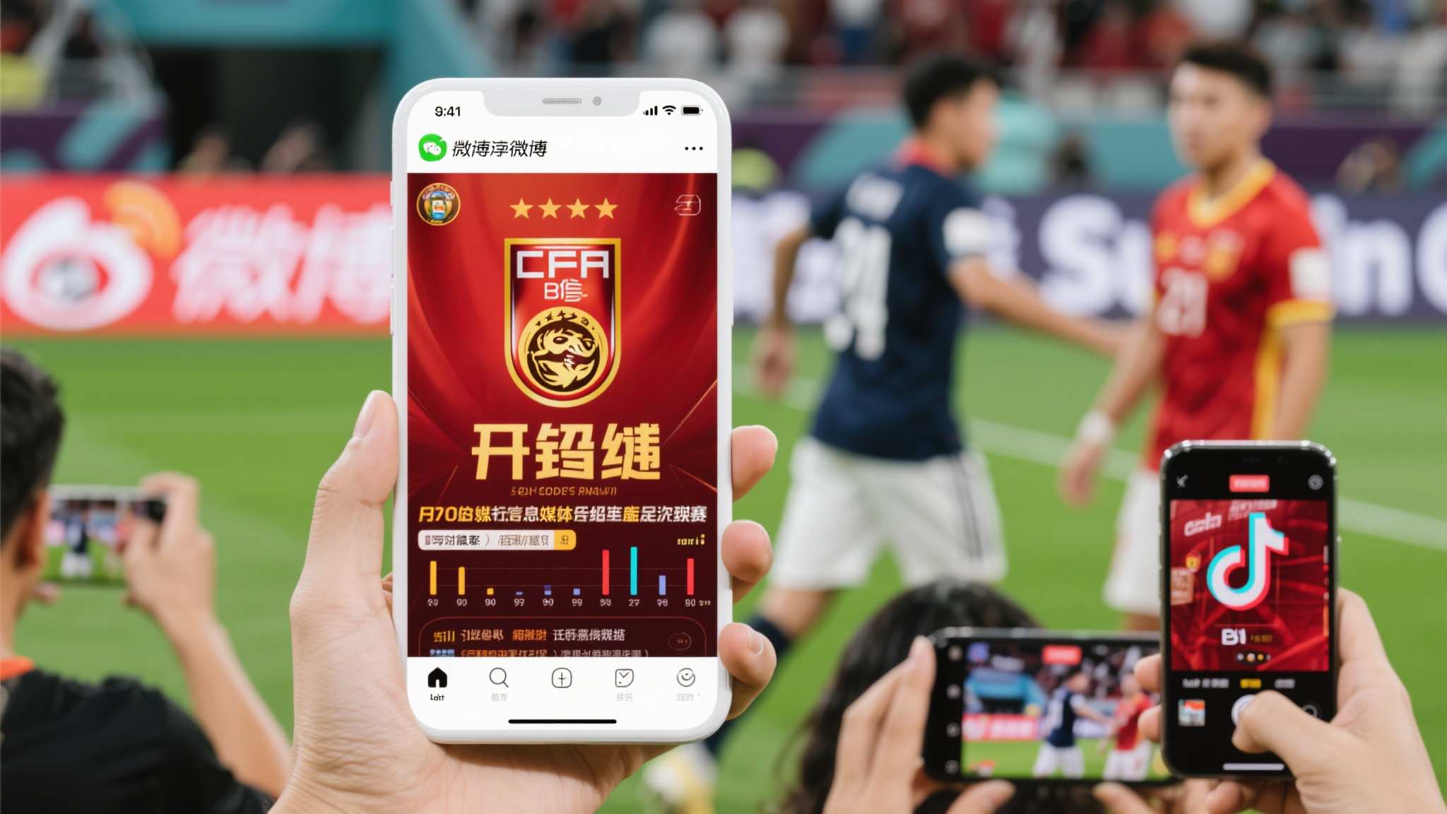 世界杯比分直播平台服务中心